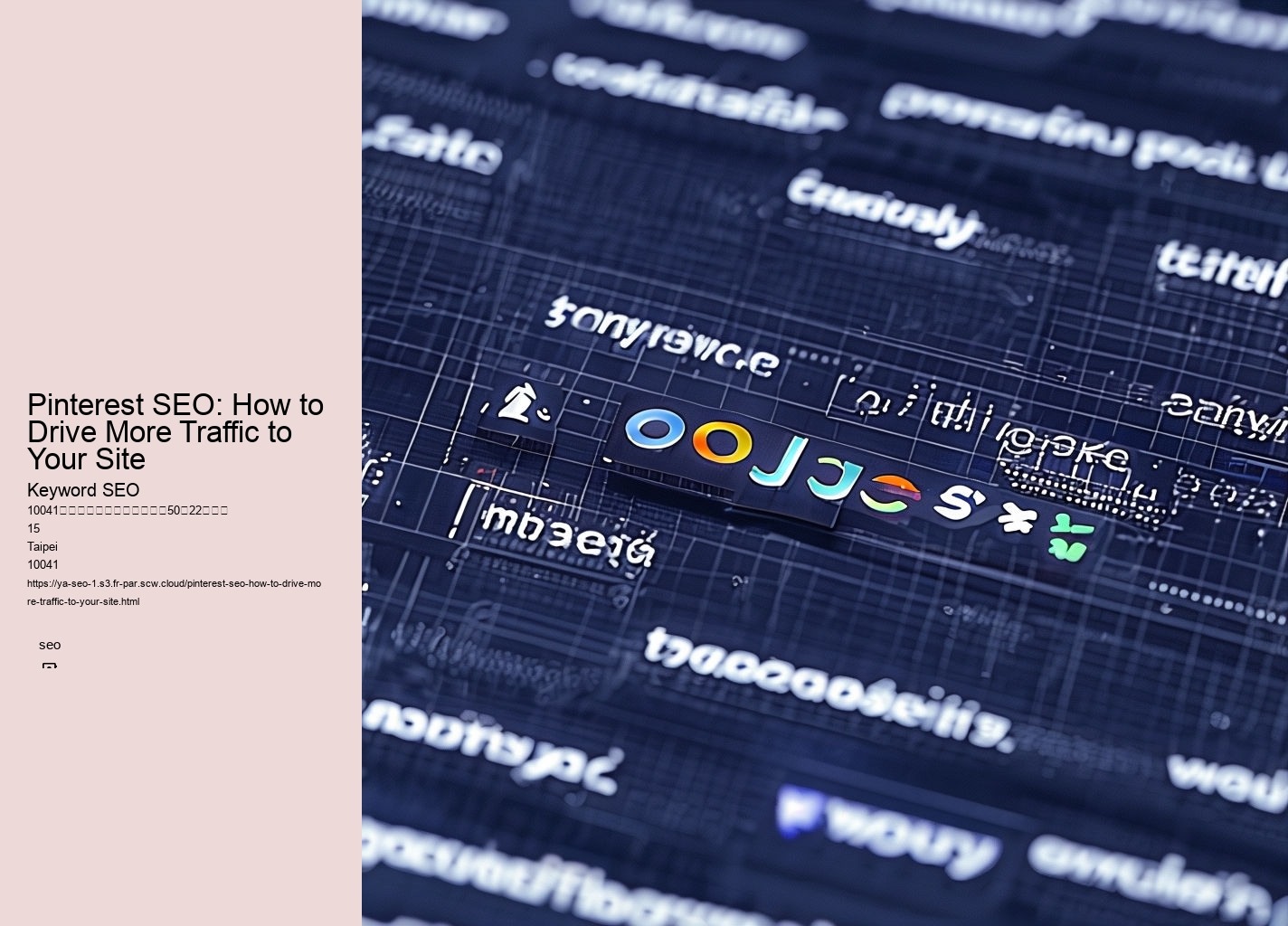 Pinterest SEO: How to Drive More Traffic to Your Site