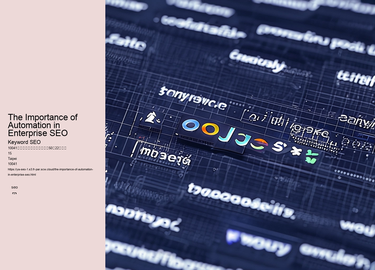 The Importance of Automation in Enterprise SEO