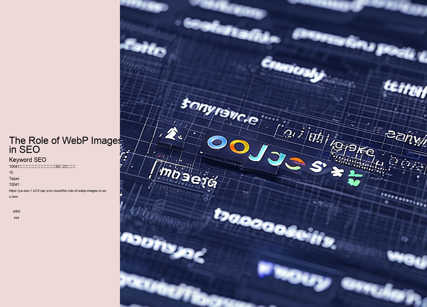 The Role of WebP Images in SEO